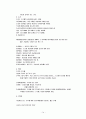 한국 건축사요약 14페이지