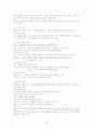 서양 건축사 40페이지