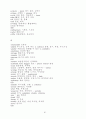 GRE 영어 단어 풀이 755 17페이지