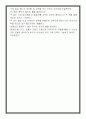 자유영과 평영의 영법 6페이지