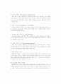 오스벨 유의미 학습이론 8페이지
