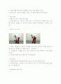 트레이닝프로그램 5페이지