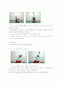트레이닝프로그램 6페이지