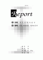 F.T.S 박막증착에 관한 보고서  1페이지