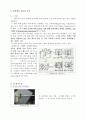 F.T.S 박막증착에 관한 보고서  4페이지