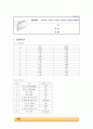 Binary liquid-vapor phase diagram결과 1페이지