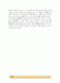 Binary liquid-vapor phase diagram결과 3페이지