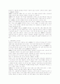 리틀몬스터 2페이지