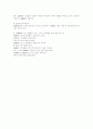 리틀몬스터 7페이지