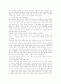 건강유지법 1페이지