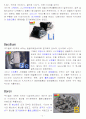 각 원소별 특성 (주기율표 1~36번 : 1~4족까지) 2페이지