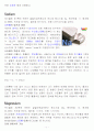 각 원소별 특성 (주기율표 1~36번 : 1~4족까지) 7페이지