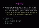 치기공 sprue 부착방법과 그 차이점 7페이지