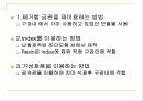 치기공 고정성 direct resin 의 구강외법 중 그 외법 2페이지