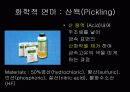 연마방법의 종류와 그 차이점 3페이지