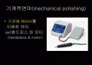 연마방법의 종류와 그 차이점 7페이지