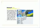 치과 재료학 인상재 38페이지