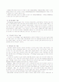 [2007년12월]광인터넷에 필요한 요소기술에 관한 조사보고서 3페이지