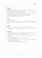 풀무원 마케팅 전략, 환경 경영 분석(경경쟁기업 CJ분석포함) 34페이지