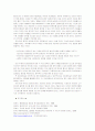지상파 방송의 경쟁력 저하사례와 대처방안 5페이지