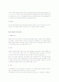 구약성서개론-한국장로교출판사 7페이지