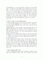 식품안전사고의 현황과 원인 6페이지