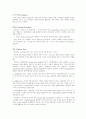 세포(The Cell)에 관한 조사  20페이지