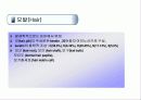 피부의 구조 및 구성  46페이지
