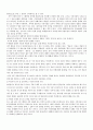 방송언어의 특성과 장단점 3페이지