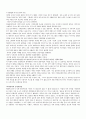방송언어의 특성과 장단점 4페이지