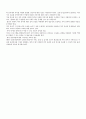 방송언어의 특성과 장단점 6페이지