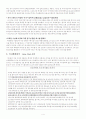 애니콜 마케팅 전략 4페이지