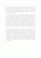 2007년도 노벨 생리의학상 수상자들 2페이지