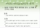 샘즈[SAMs]에 관해 44페이지