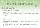 샘즈[SAMs]에 관해 58페이지