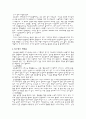 당뇨병이란 5페이지