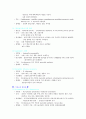 Conference 폐렴 (Pneumonia) 3페이지