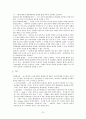 심근경색증 7페이지