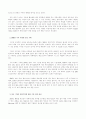 디보스기업분석(프로젝트) 7페이지