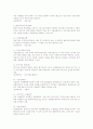 수출보험의 운영종목 2페이지