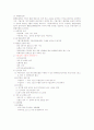 수출보험의 운영종목 3페이지