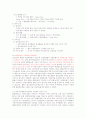 수출보험의 운영종목 4페이지