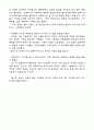 줄리어스 시저 독후감 3페이지