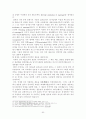 칼빈주의 관점에서 본 세상 62페이지