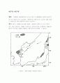 바다의 신비-회유어의 세계 10페이지