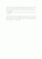 장 코렐리ㆍ줄 페로의 ‘지젤’과 마츠 에크(Mats ek)의 ‘지젤’ 비교 분석 5페이지
