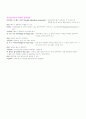 신경계 건강사정 11페이지