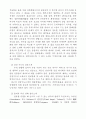 국내외 첨단 염색가공 섬유소재 기술 동향 13페이지