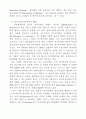 국내외 첨단 염색가공 섬유소재 기술 동향 16페이지