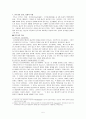 세계속의 힌두교 - 종교 분쟁, 그리고 현대 인도의 현상과 문제점 5페이지